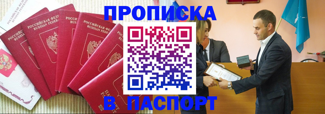 регистрация для школы в Печорах