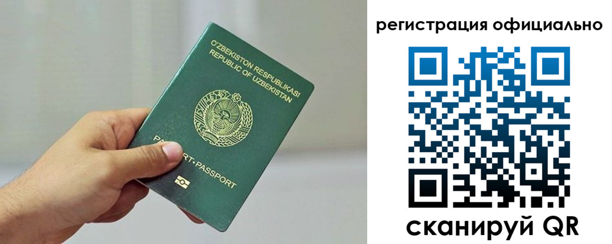 прописка в квартире в Печорах