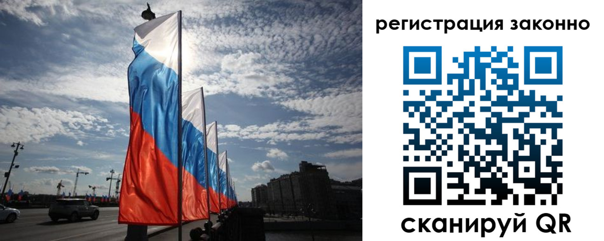 прописка для школы в Печорах