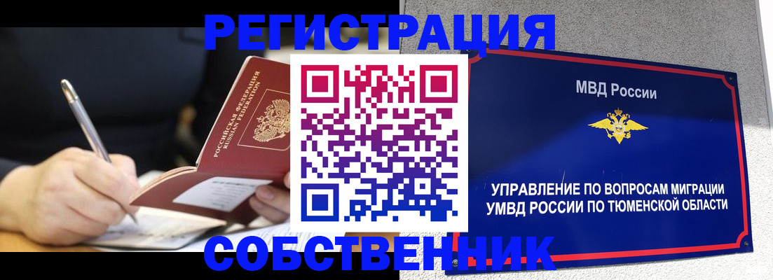 форма 3 в Печорах