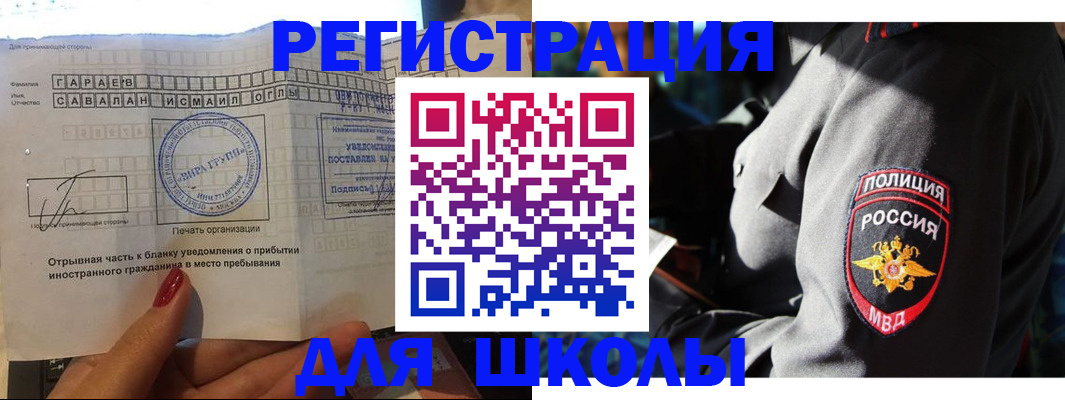 найти адрес прописки в Печорах