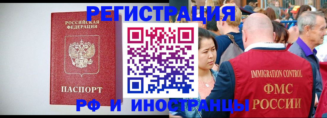 временная регистрация госуслуги в Печорах
